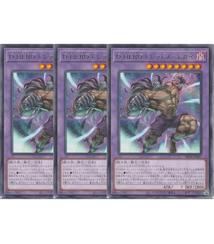 Amazon.co.jp: 遊戯王カード BETB-JP022 D－HERO デビルロード