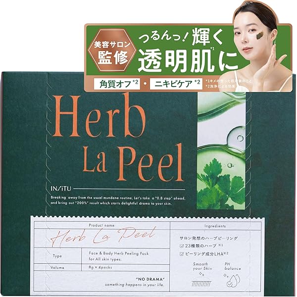 Amazon.co.jp: ESTH Herbal Peeling Cleansing, 4.2 oz (120 g