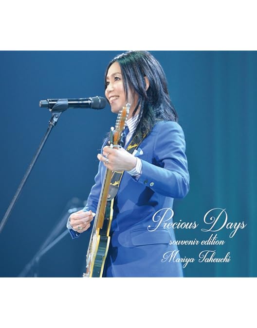 Amazon.co.jp: 【Amazon.co.jp限定】souvenir the movie 〜MARIYA