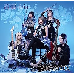 Amazon | The Three in One | Lonesome_Blue | アニメ | ミュージック