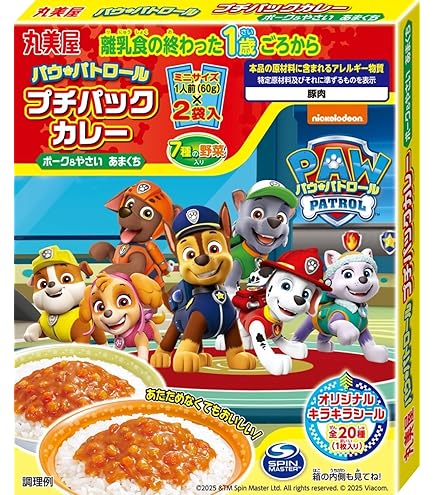わんだふるぷりきゅあ　丸美屋　カレー　ポーク&野菜　甘口 Amazon.co.jp: 丸美屋 わんだふる ぷりきゅあ カレー ポーク&野菜 甘口