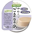 やさしくラクケア やわらかごま豆腐 63g×12個