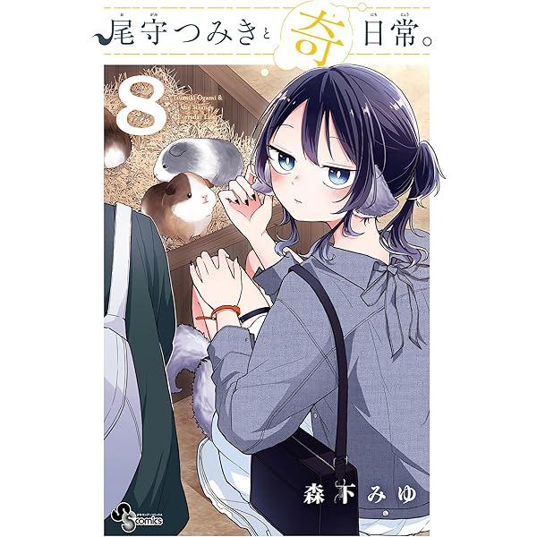 Amazon.co.jp: ハヤテのごとく！ 大反省会 上 (少年サンデーコミックス