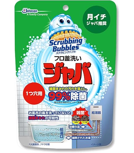 Amazon | □【スパクリーン 20TB ボトル(2.5kg)【1本】(PS023-30) 塩素