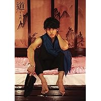Amazon.co.jp: 松坂桃李ファースト写真集『桃李』 : 小林 ばく: 本