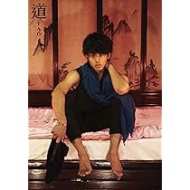 Amazon.co.jp: 松坂桃李写真集 道 TAO : 松坂 桃李, 大野和香奈: 本
