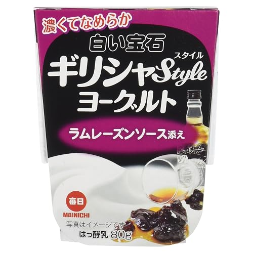 日本酪農協同 白い宝石ギリシャスタイルヨーグルト ラムレーズンソース添え