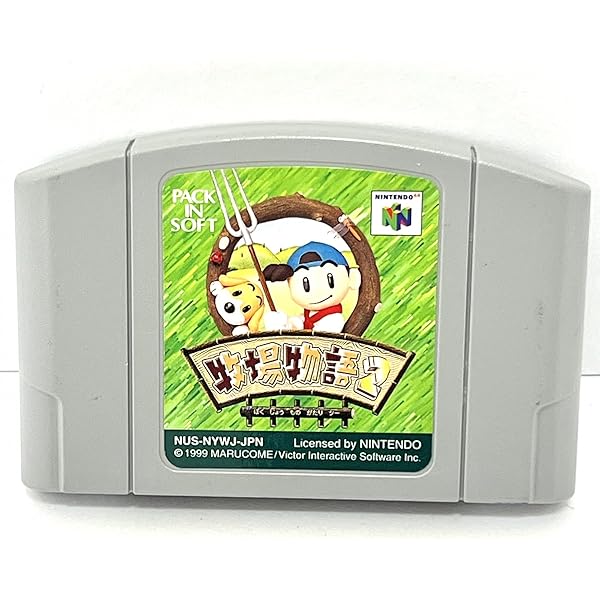 Amazon | どうぶつの森 | ゲームソフト