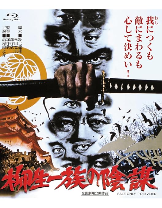 Amazon.co.jp: 三代目襲名 Blu-ray [Blu-ray] : 高倉健: DVD