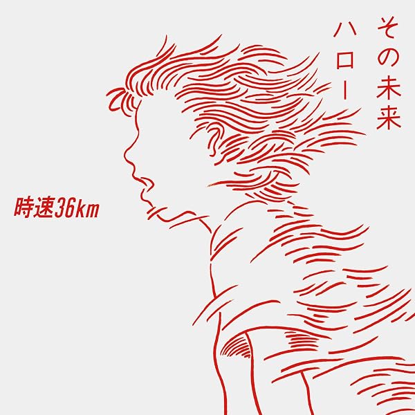 Amazon.co.jp: PK shampoo.log: ミュージック