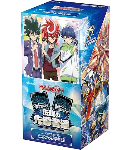 Amazon.co.jp: カードファイト!! ヴァンガード スペシャルシリーズ