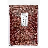 大豆屋＜高鍋商事＞ 特選大納言小豆 1㎏ (1kg×1袋) 北海道産 国産 令和5年産 (保存に便利なチャック付き袋) 小豆 あずき 乾燥小豆