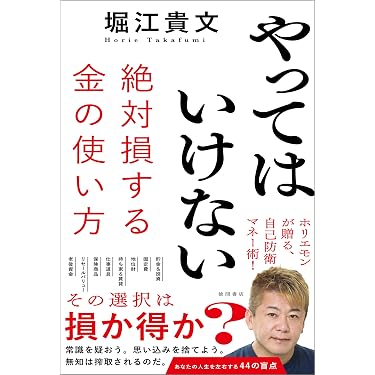 Amazon.co.jp 最新リリース: 投資・金融・会社経営 の新着ランキングです。