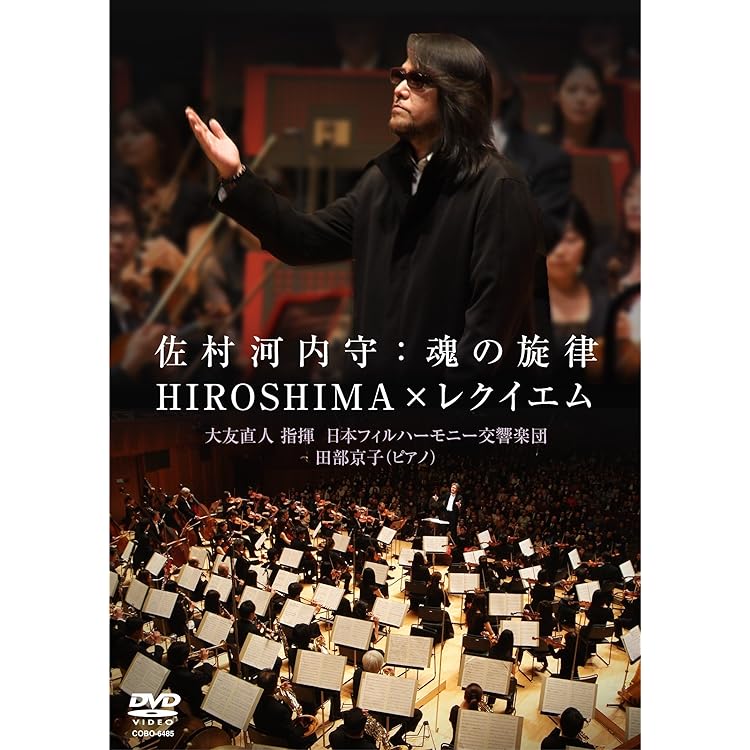 Amazon.co.jp: SYMPHONY No.1 