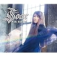 【Amazon.co.jp限定】Soar [初回限定盤] [CD + DVD] （Amazon.co.jp限定特典 ： メガジャケ　付）