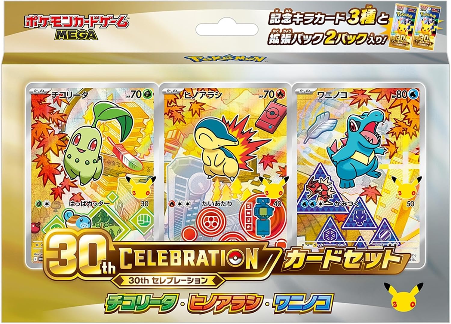 社会現象となった「ポケモンカードゲーム MEGA」並ばず購入チャンス