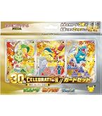 Amazon.co.jp: ポケモンカードゲーム スカーレット&バイオレット 強化