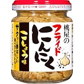 桃屋 フライドにんにくこしょう味 40g【フライドニンニク フライドガーリック フライドオニオン サラダ 胡椒 BBQ 】