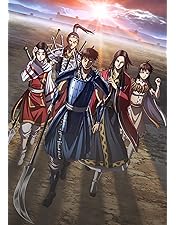 Amazon.co.jp: 【Amazon.co.jp限定】 TVアニメ「キングダム」黒羊丘の