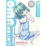 おまもりひまり 限定版 第2巻 [DVD]