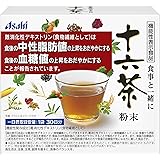 アサヒグループ食品 食事と一緒に 十六茶 粉末 30袋 [機能性表示食品]