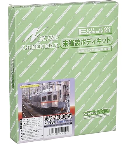 Amazon | グリーンマックス Nゲージ 東急8500系 5両編成セット 418A 未