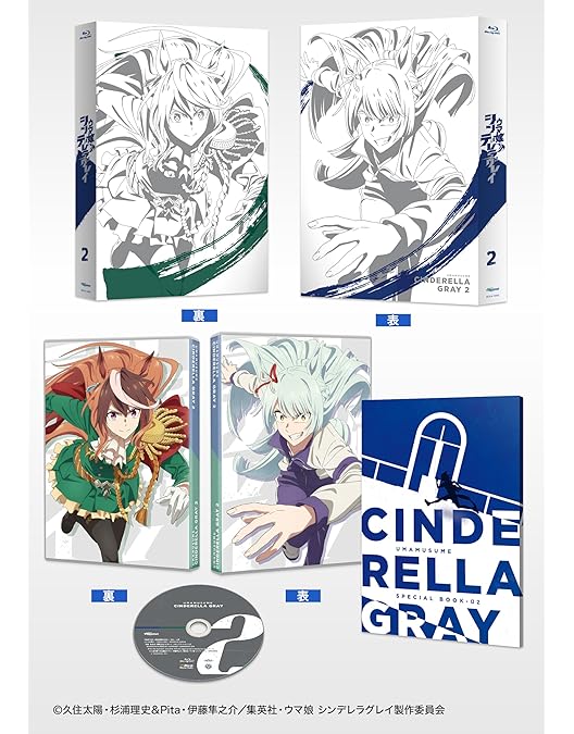 Amazon.co.jp: 劇場用再編集版『ウマ娘 プリティーダービー ROAD