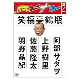 Amazon Olにっぽん Dvd Box Tvドラマ