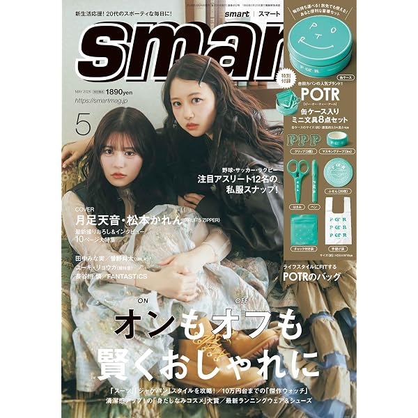 Amazon.co.jp: LARME(ラルム) 2026年 05 月号 [雑誌] : 本
