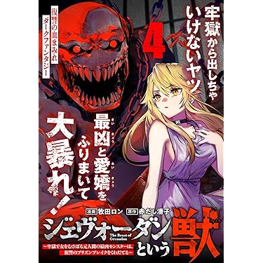 Amazon.co.jp 最新リリース: undefined の新着ランキングです。