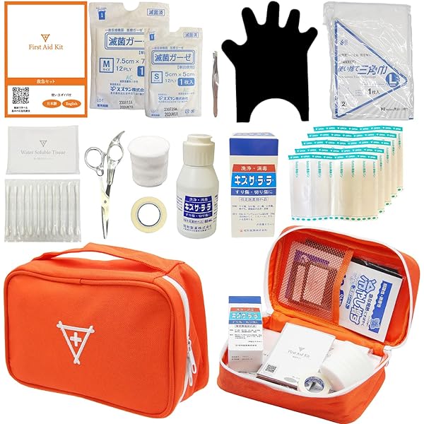 Amazon | 救急セット 20点 救急基本セット 事業所 労働安全衛生規則
