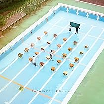 Amazon.co.jp: 夏のせい ep (初回限定盤)(Blu-ray付): ミュージック