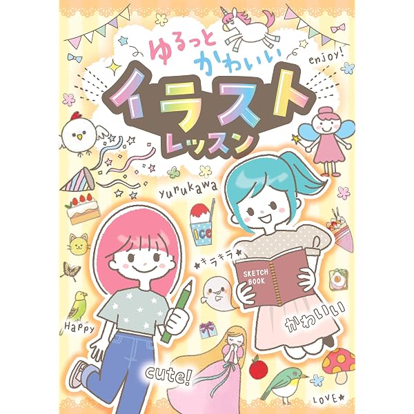 5分ゾッ怖！ 出席番号X番 忘却のクラスメイト | よしもと こゆき |本