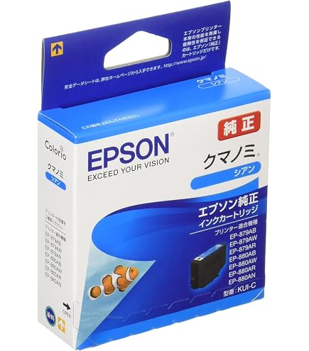 Amazon.co.jp: 旧モデル エプソン プリンター A4 インクジェット 複合