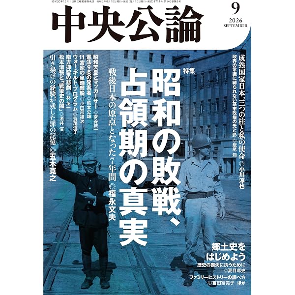 Amazon.co.jp: 週刊 現代 (2026年07月06日号) : 本