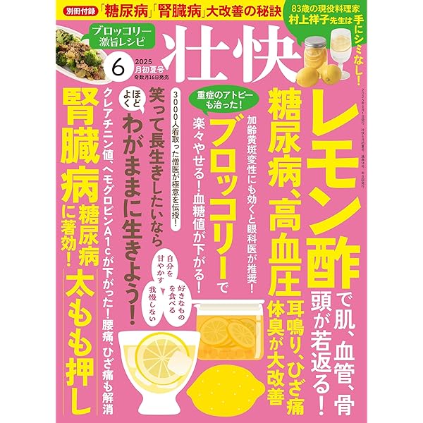 週末限定セール‼️病気がみえる 　1・2・3・4・5・7・8・10 第2類医薬品)ハイゼリーB ( 100ml*10本入 )/ ハイゼリー : 爽快