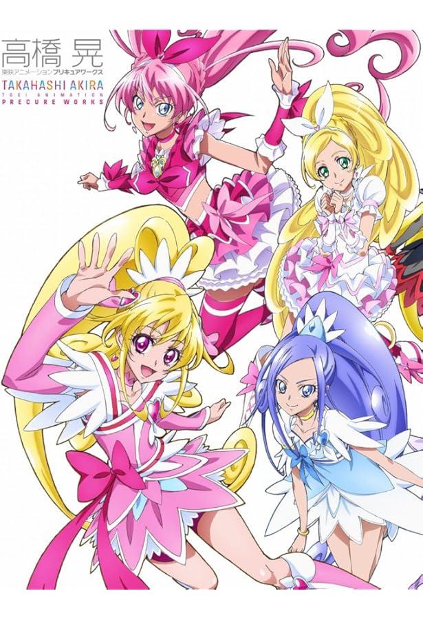 フレッシュプリキュア 香川久 東映アニメーションプリキュアワークス ラミネート sddefault.jpg