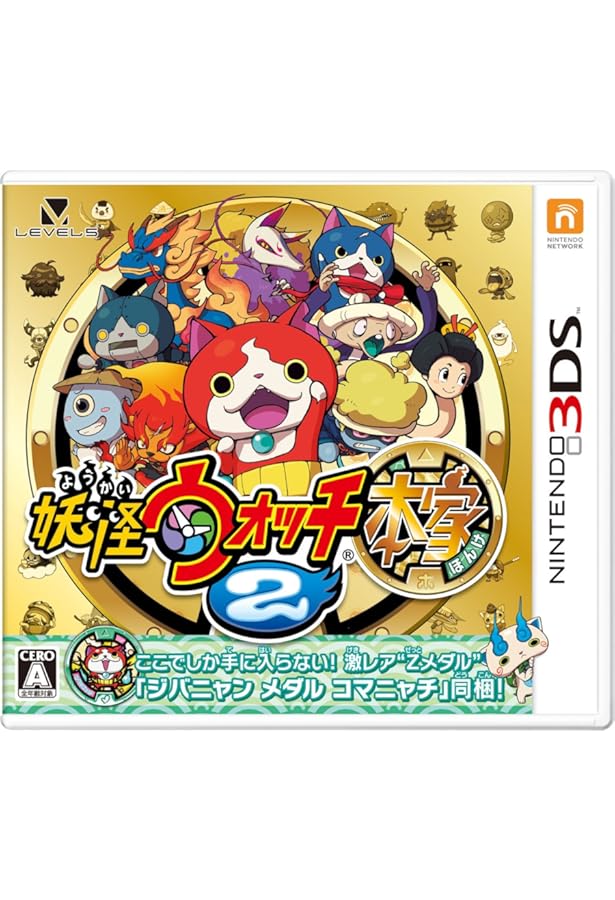 Amazon.co.jp: 妖怪ウォッチ2元祖/本家 オフィシャル攻略ガイド