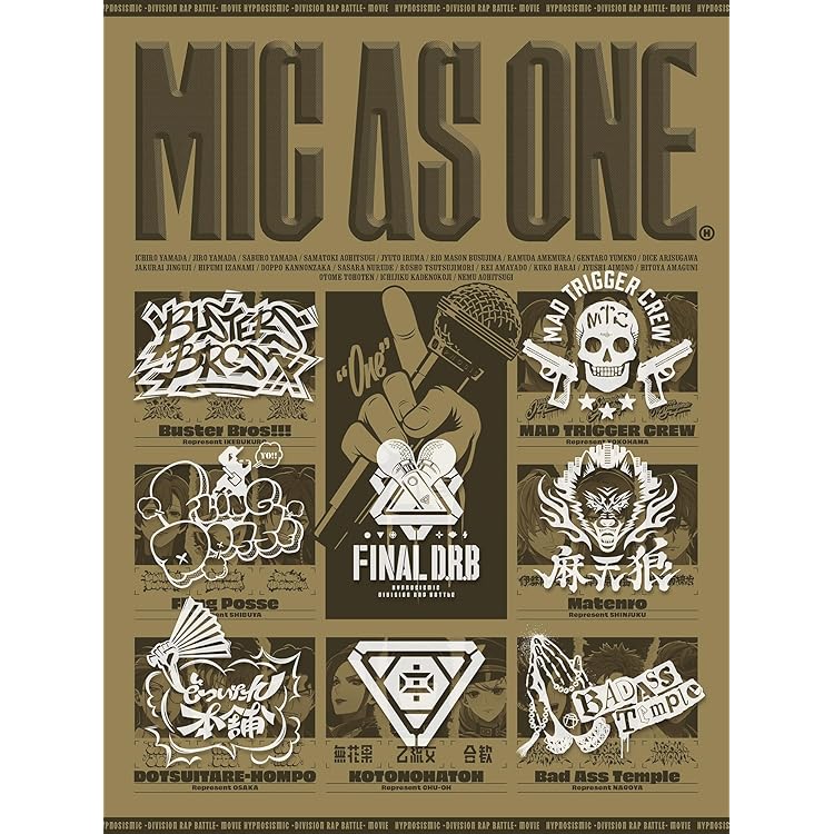 ヒプノシスマイク　1st battle CD Amazon.co.jp: ヒプノシスマイク-Division Rap Battle- 1st FULL