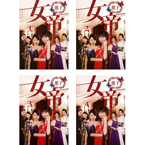 お金の帝王学　アドバンス　DVD お金の帝王学 アドバンス DVD ジェームス・スキナー☆お金の帝王