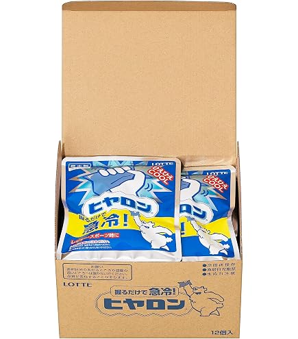 Amazon | 【サイキョウファーマ】瞬間冷却パック 130g 1個 ×10個セット