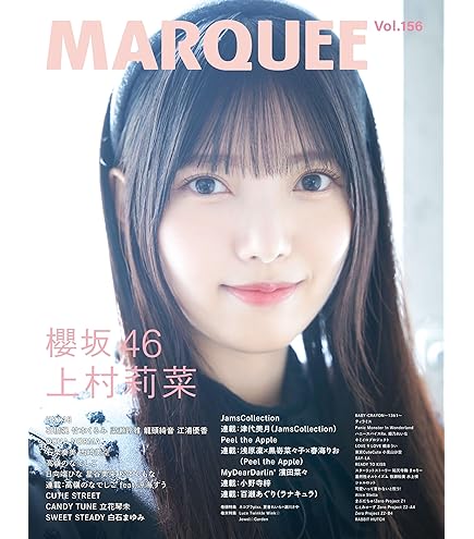 Amazon.co.jp: 櫻坂46 生写真 2024年 ハロウィン衣装 4種コンプ