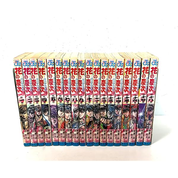 【文庫漫画全巻セット】バビル2世、伊達政宗、龍狼伝、三国志、花の慶次 Amazon.co.jp: 花の慶次 完全版 全15巻セット : 隆慶一郎, 原哲夫: 本