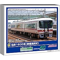 Nゲージ 名鉄1600系 増結3両編成セット（動力無し） Amazon | グリーン