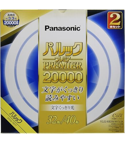 Amazon | 日立 丸形蛍光灯 30形 FCL30EX-D/28-B 昼光色 ハイルミックD  