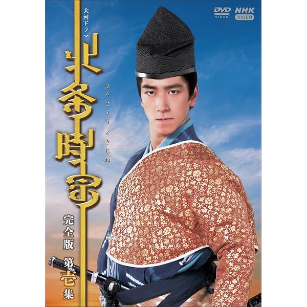 Amazon.co.jp: 大河ドラマ 琉球の風 完全版 DVD-BOX 全6枚 : DVD