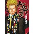 土竜(モグラ)の唄 (15) (ヤングサンデーコミックス)