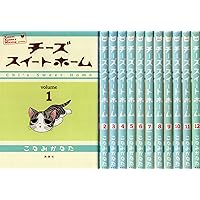 Amazon.co.jp: チーズスイートホーム(1) (KCデラックス) : こなみ かな