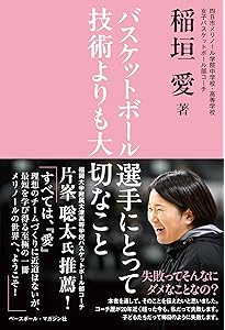 日々挑戦、日々成長 - 不可能を可能にするメンタル強化メソッド