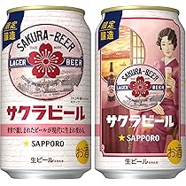 Amazon.co.jp: 【北海道限定】サッポロクラシック[ビール350ml×24本](6